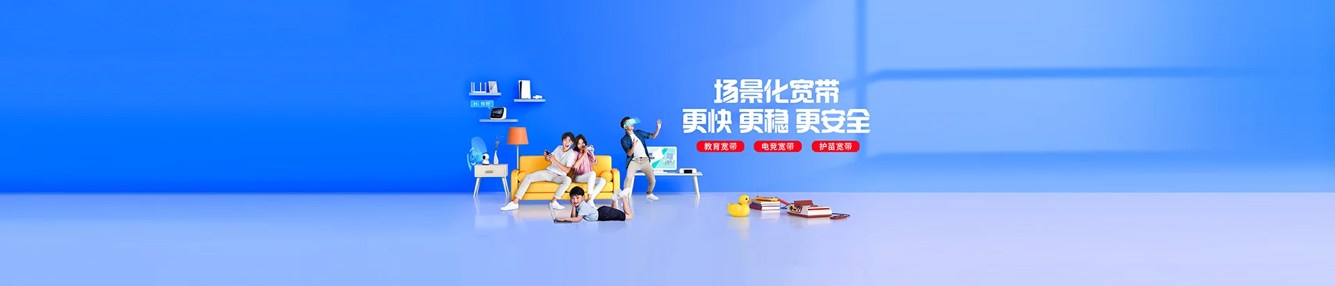 连云港经济技术开发区移动宽带