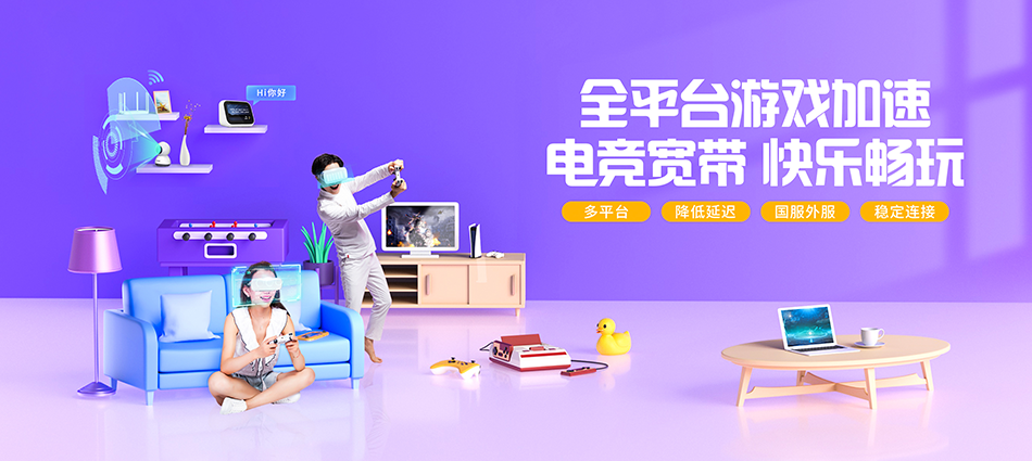 中国移动连云港经济技术开发区移动宽带