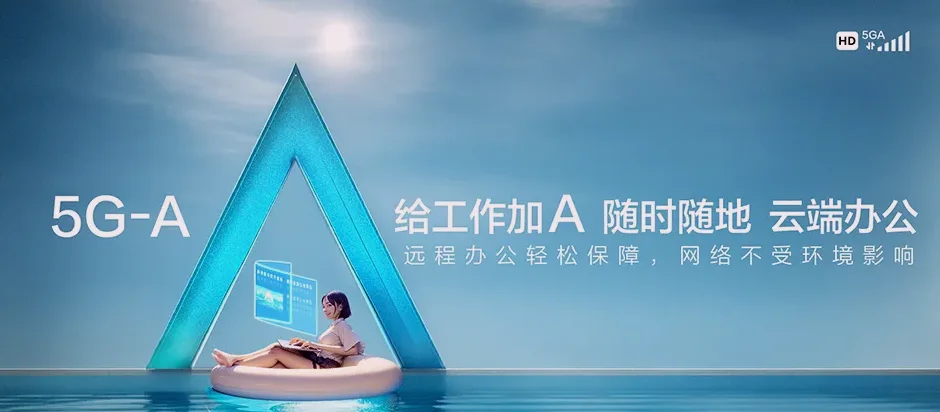连云港经济技术开发区连云港经济技术开发区中云街道 移动宽带