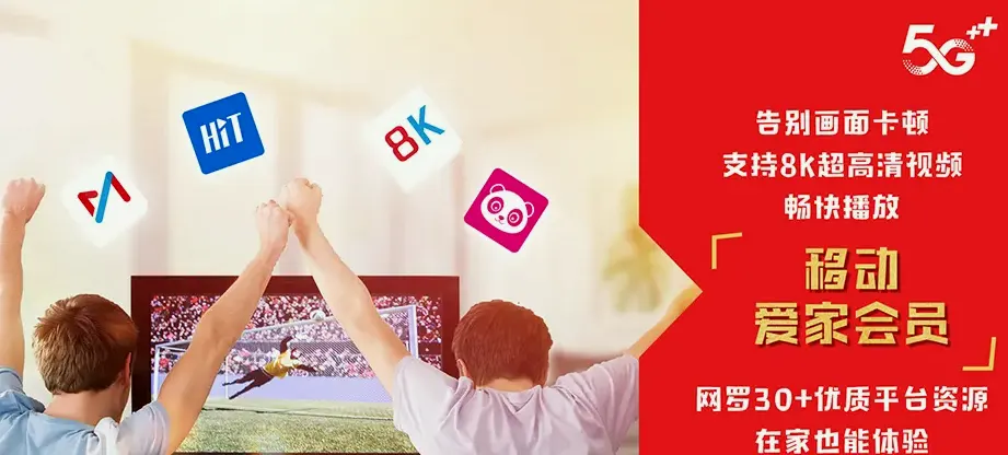 连云港经济技术开发区连云港经济技术开发区朝阳街道 移动宽带