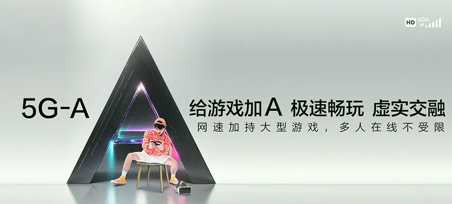 连云港经济技术开发区连云港经济技术开发区猴嘴街道 移动宽带移动宽带办理资费表